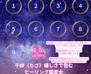 キャリアの方向性をタロットカード・数秘術で占います 将来の不安を整理し、自分らしいキャリアを占います イメージ8