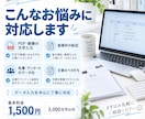 高精度・迅速対応のデータ入力代行をします 高い正確性であなたの作業時間を大幅短縮します。 イメージ3