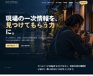 AI時代の次世代型LPを制作しますます SEO・AEO・AI活用まで考えたWeb制作 イメージ1