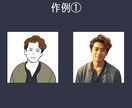 どこよりも安くざっくりと似せたアイコンを作成します Instagramやビジネスシーンなどに【初回限定価格】 イメージ4