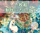 儚くてアンティークな一枚絵イラストを制作いたします 丁寧に納品日厳守でイラストを提供致します！ イメージ1