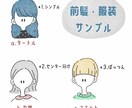 ゆるシンプルな アイコン描きます かわいいアイコンで 他の人と差をつけよう！ イメージ5