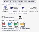 ブランドの魅力が伝わる意味のあるロゴ作ります 【キャンセル保証】【修正無制限】【商用利用OK】 イメージ7