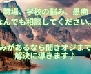 どんな内容でも相談お聞き致します NG無しでどんな内容の相談でもお聞き致します！ イメージ1