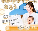 ターゲット層に響くバナーを作成します クライアント様のお客様に、想いを伝えるバナーを制作します！ イメージ3