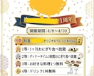飲食店の売上が上がるメニューポップ作りますます 「注文されるポップ」作ります飲食店経験を活かした売れる設計。 イメージ3