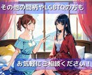 大切な人にあなたができること、付き合い方等占います 【あと1名様限定価格⭐】恋人や友人、親子等の絆をもっと強く！ イメージ6