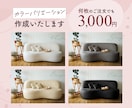 ECのカラバリ用画像を作成します 元人気ショップのWebデザイナーがEC運営のお手伝いをします イメージ1