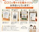店舗チラシ・POP制作します 目を引く販促物で店舗の魅力を伝えます！ イメージ2