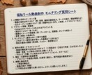 福祉インスタ向けリール動画をテンポよく制作します デイサービスや特養の魅力を発信！プライバシー配慮も徹底します イメージ5