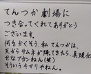 タロット　鑑定　恋愛　仕事　悩み　人生9　占います クラブ☆てんつか（天使）へようこそ イメージ4