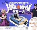 創業経験者が、創業して間もない方にデザインします 創業期のデザインを担当した経験をもとにデザイン イメージ6