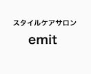 想いを汲みとり洗練されたネーミングで表現します 丁寧にヒアリング！5案＋2案までのご提案です イメージ2