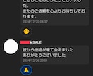 現役霊媒師❂大山晴明がチャットで霊視占いします ◆19年の実績のある霊視鑑定により、問題解決に導きます。 イメージ4