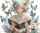 貴方の恋愛鑑定書作ります ご自身でも気付いていない恋愛志向を知る事が出来ます。 イメージ1