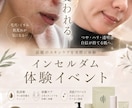 サロン集客で結果の出るチラシ・パンフ作ります 広告運用者×店舗経営者が作る「反応が出る」デザイン イメージ2