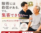 集客の正解探しを終わらせます 売れない原因を特定し、あなたに一番合う集客を一緒に見つけます イメージ1