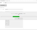 Amazon商品情報取得ツールを３ヶ月間提供します Amazon商品データを一瞬で。作業効率を最大化するツール イメージ2