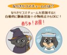 うちの子アイコンイラスト作ります 可愛さ爆発！アイテムカスタムで特別なアイコンを イメージ4
