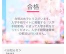 受験勉強に悩んでる方へ！相談乗ります 学年最下位からGMARCH合格。経験全て教えます！ イメージ1