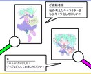 あなたの考えたモンスターを「ちびキャラ」にします 商用利用OK！商業実績あり！グッズやゲーム用素材にピッタリ！ イメージ3