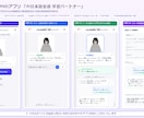 AIツール・Web開発の無料相談をします 漠然としたアイデア歓迎！要件定義から実装まで丸ごと対応 イメージ2