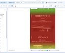 分析・改善まで！売れるためのLP制作・運用をします 丸投げOK！制作からGA4・ヒートマップ実装まで完結 イメージ10