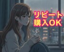 夫との関係が冷めて寂しい｜奥様の想いに寄り添います 優しく落ち着いたボイスで「安らげる場所と時間」を提供します✨ イメージ8