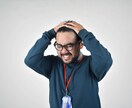 ストレス発散方法を教えます 職場や人間関係で、嫌々している時のストレス発散方法とは イメージ1