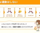 伝わる・見やすい資料を作ります 修正無制限で納得いくまでサポート致します。 イメージ7