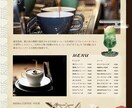お店の魅力を最大限に伝える広告作成します お店の特徴やアピールポイントを綺麗にデザインします！ イメージ2