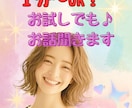 1分～OK！あなたの気持ち、優しく受け止めます 愚痴・モヤモヤ・雑談大歓迎◎ 話すだけで心が軽くなる電話相談 イメージ2