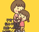 新米ママの子育ての悩みや相談承ります 新米ママ・若いママ・不安や悩みありませんか？ イメージ1