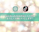 AI×ショート動画でSNS副収入を得る方法教えます 【GPTsプレゼント】属人性なし簡単動画作成で誰でもAI副業 イメージ7