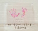 準備は手形足形の写真だけ！お花でアートを作成します 大切なお子様の可愛い手形足形をオシャレな形で残しませんか？ イメージ5