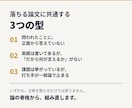 昇格・昇任論文を論理の骨格から立て直します 他社★4.9｜元社労士×人事管理職が骨格から添削 イメージ3