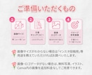 SNSや広告に最適な高品質バナー作成します シンプル／可愛い／高級感などデザインテイスト相談OK！ イメージ6