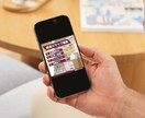 初回限定｜バナー制作【1500円】で行います Instagram｜LINE｜X｜Meta などの広告バナー イメージ9