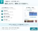 GASでお客様ごとに違う資料を自動作成します 100件以上を処理してきた仕組みをそのまま構築します イメージ7