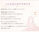 魅力開花カウンセリング｜あなたの強み、形にします 資格も経験もあるのに眠ったままにしていませんか？ イメージ3
