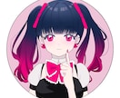 ゆるふわ可愛い！SNSアイコン・全身・動物描きます 基本料金で人物１人or動物１匹OK！商用利用も無料です イメージ4