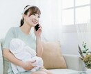 産後のママさんの愚痴、お話、お聞きします 毎日お疲れさまです。お茶でも飲みながら少し息抜きしませんか イメージ4