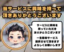 習慣化プロが7日間「習慣化サポート」します 心理・精神専門の国家資格保持者が7日間の習慣化徹底サポート！ イメージ9