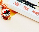 安産に最も縁起の良い戌の日に安産祈願します 赤ちゃんが無事に健康に生まれてきてくれることを願う戌の日祈願 イメージ2