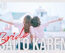 結婚式まで時間がない!オープニングムービー作ります 写真を準備するだけでお2人が映える最高の動画が出来あがります イメージ2