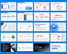 説明しなくても伝わる資料を作ります 上場企業案件実績！色彩設計とUX理論に特化したデザイン イメージ5