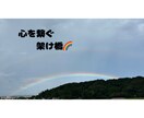 短時間でも！どんな内容でも！お話し聞きます お話しいただくことでスッキリしたり、活力になればと思います！ イメージ3