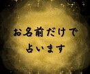 幅広いお悩みを鑑定させていただけます 人間関係、仕事、恋愛、相手の気持ち、家庭、ペットの気持ちなど イメージ2