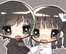 デフォルメペア画のみ！お描きします カップルや友達同士なんでも可能です！ イメージ4