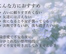 不倫・複雑恋愛、彼を責めないために話聞きます 誰にも言えない恋の気持ちを静かに整える イメージ4
